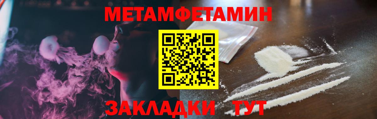 Советск  мега зеркало  АМФ  Вход с VPN  АМФЕТАМИН Розовый 