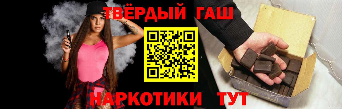 Гашиш индика сатива Советск