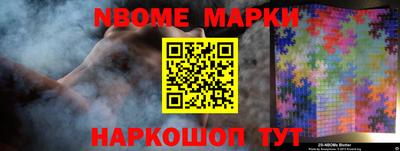 бутик Будённовск