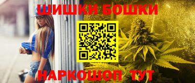 бутик Будённовск