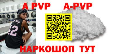 бутик Будённовск