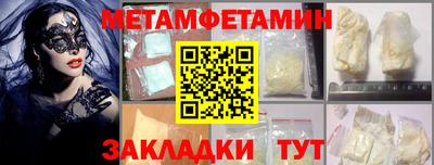 бутик Будённовск
