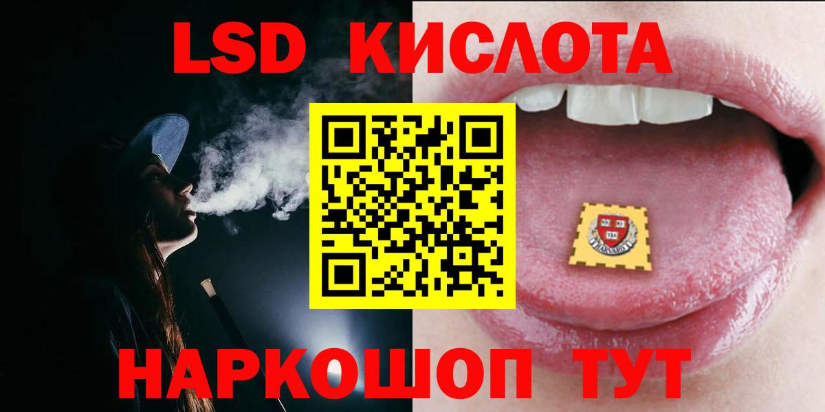 Советск  ЛСД экстази ecstasy  Вход с VPN 