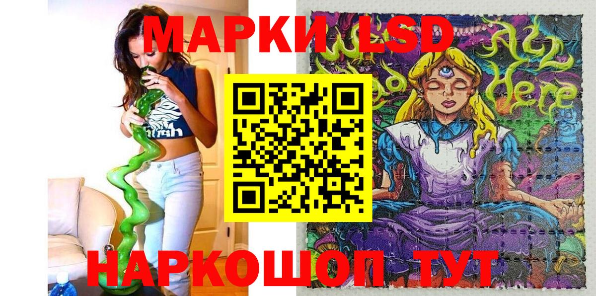 Марки N-bome 1,8мг  Наркотические марки  Советск  Вход с VPN  Марки N-bome 1,8мг 